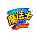 魔法士司益食品专卖店