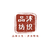 品沐纺织