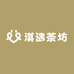 淇遇茶坊