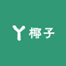椰子工厂