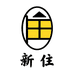 新住心选