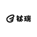 钛瑞