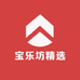 宝乐坊精选