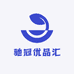 驰冠优品汇
