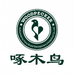 啄木鸟莼白女鞋店