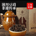 邱正顺调味品专营店