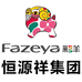 彩羊恩慈专卖店