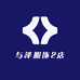 千与泽2店