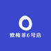 柠夏衣橱