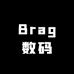 Brag数码