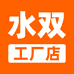 水双工厂店