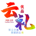 云南旅投云旅优品