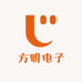 方明电子