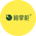 柚掌柜