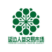 延边人参交易市场有限公司