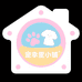 宠幸里小铺