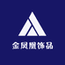 金币首饰店