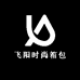 飞阳时尚箱包