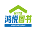鸿悦图书专营店