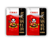 行星相约火锅材料