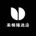志成农产优选