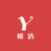 裕达文具百货