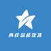 西佳品质优选