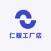 仁耀工厂店