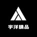 宇洋精品招财鼠
