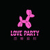 恋爱派对LOVEPARTY