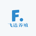 飞达养殖机械