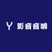 音箱工厂