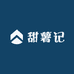 甜薯记零售店
