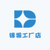锦瀚工厂店