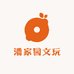 潘家园文玩精品淘