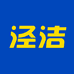 泾洁家居清洁专营店