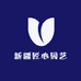 新疆匠心园艺