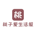 桃子爱生活服饰个体店