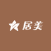 佛山居美家具