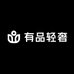 有品轻奢体验馆