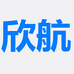 欣航汽车用品店