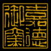 嘉德御瓷