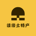 佳俊土特产