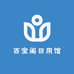 百宝阁日用馆