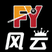 风云台球器材店