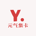 元气集卡