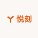 悦刻电子雾化烟杆烟弹五代水果味悦克