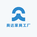 佛山具达家具工厂