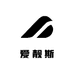 爱靓斯ailiangsi
