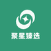 聚星臻选